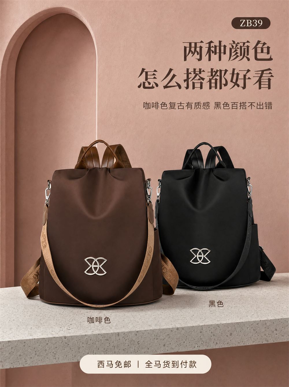 两种颜色 怎么搭都好看