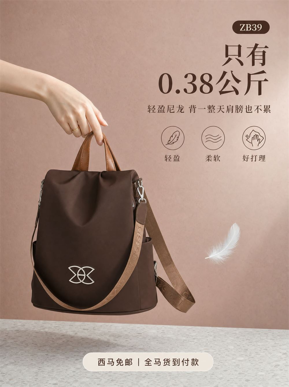 只有0.38公斤